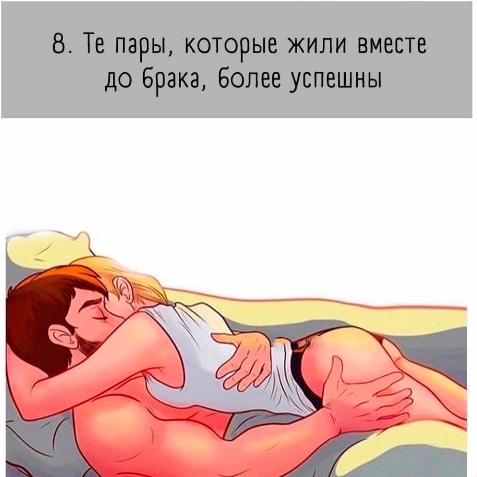 -  : - 8