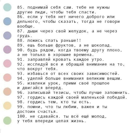 100 ax ee, oope cea e e: - 7