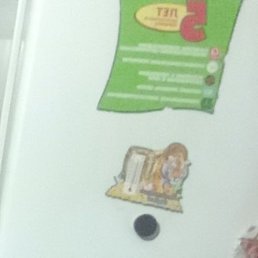 �������, ��������, 41 ���