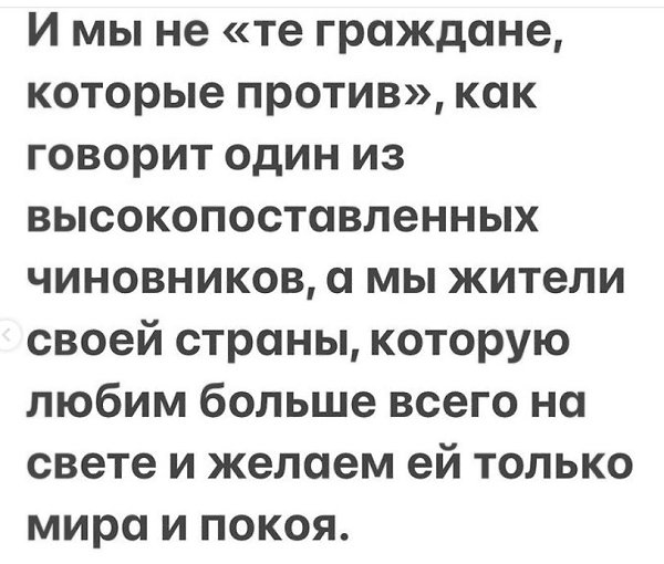 Даниила Козловский высказался по поводу сложившейся ситуации - 6