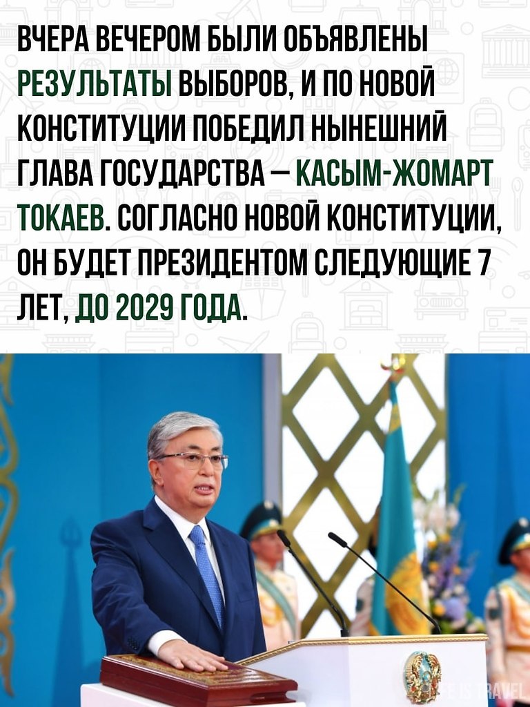    . - 2