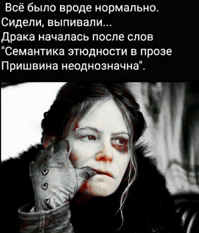 ***Victoria Viktorovna*** - 29  2022  03:47