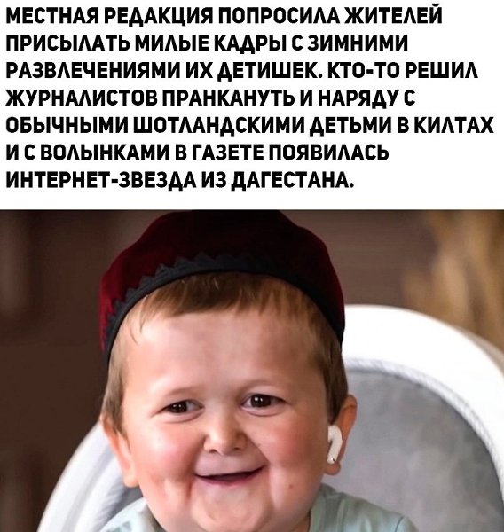 Хасбик имя. Диагноз Хасбика. Хасбик приколы про Украину. Хасбик цитаты. Хасбик с АК.