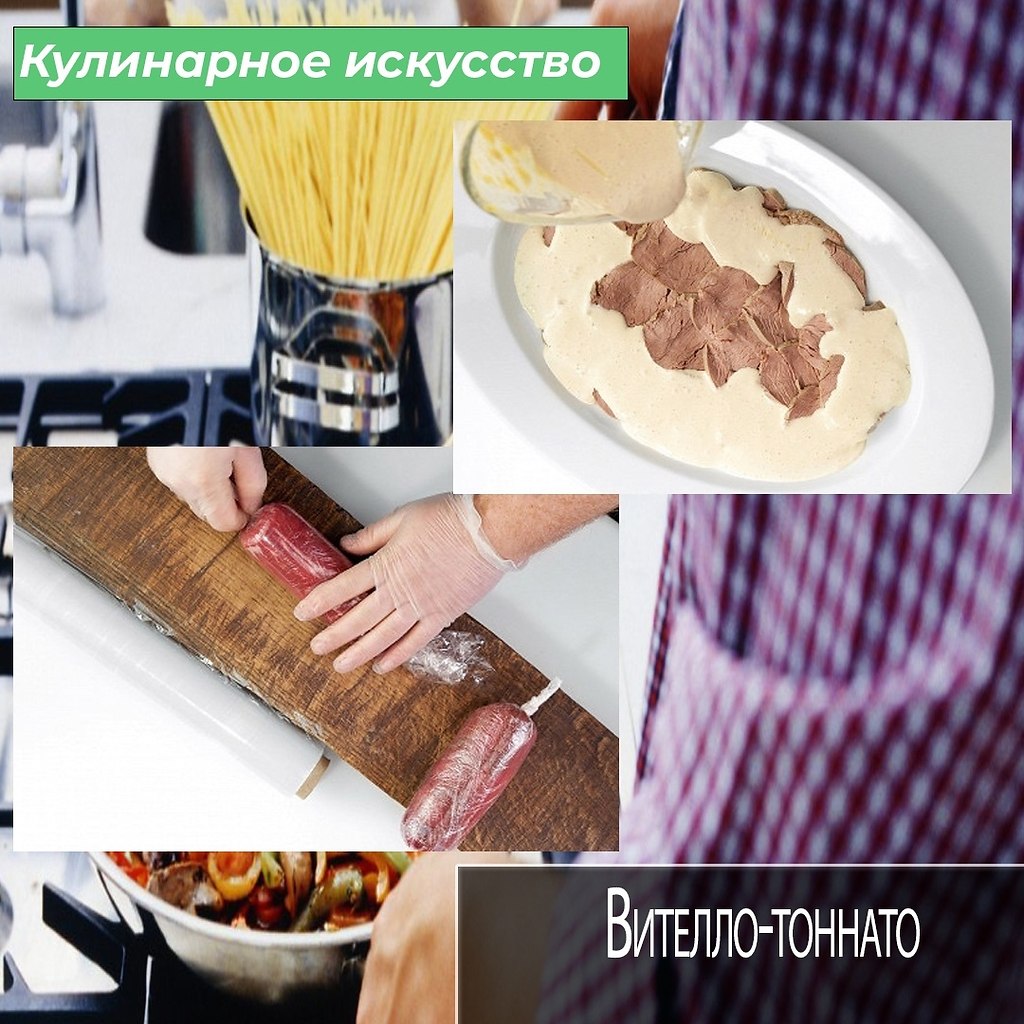 Вот скажите, кто из вас не мечтает приготовить одну из самых изысканных, вкусных и лучших закусок из ...