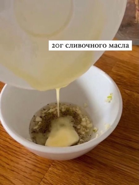 Сырно-чесночный хлеб! Какой же он обалденный, обязательно приготовьте) - 5
