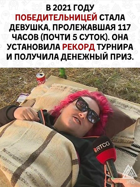Если не можешь побороть свою лень - сделай ее своим достижением! - 3
