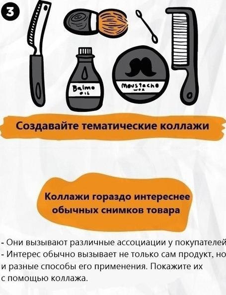 родавайте правиьно.Надо думать, чтоб разбогатеть, но никак не наоборот. - 3