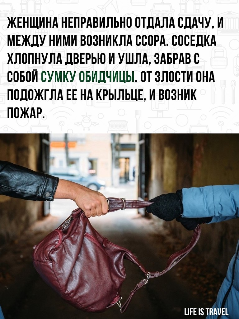     - 3