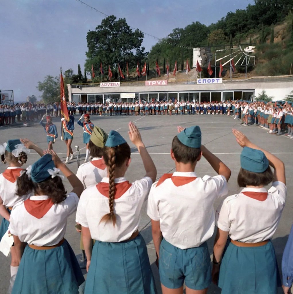    , 1971 