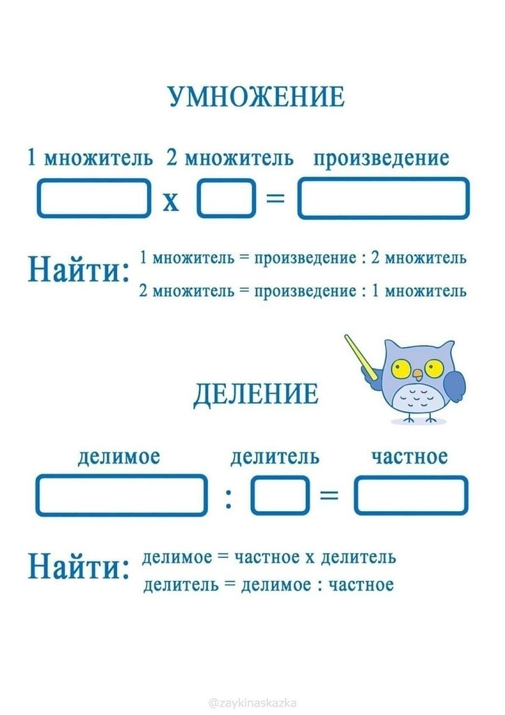      - 6