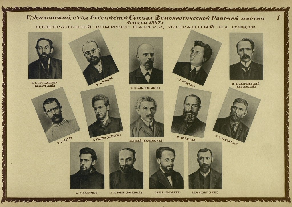 Шестой съезд рсдрп. Лондонский съезд рсдрп 1907. 5 съезд рсдрп в лондоне. российская социал-демократическая рабочая партия 2 съезд.