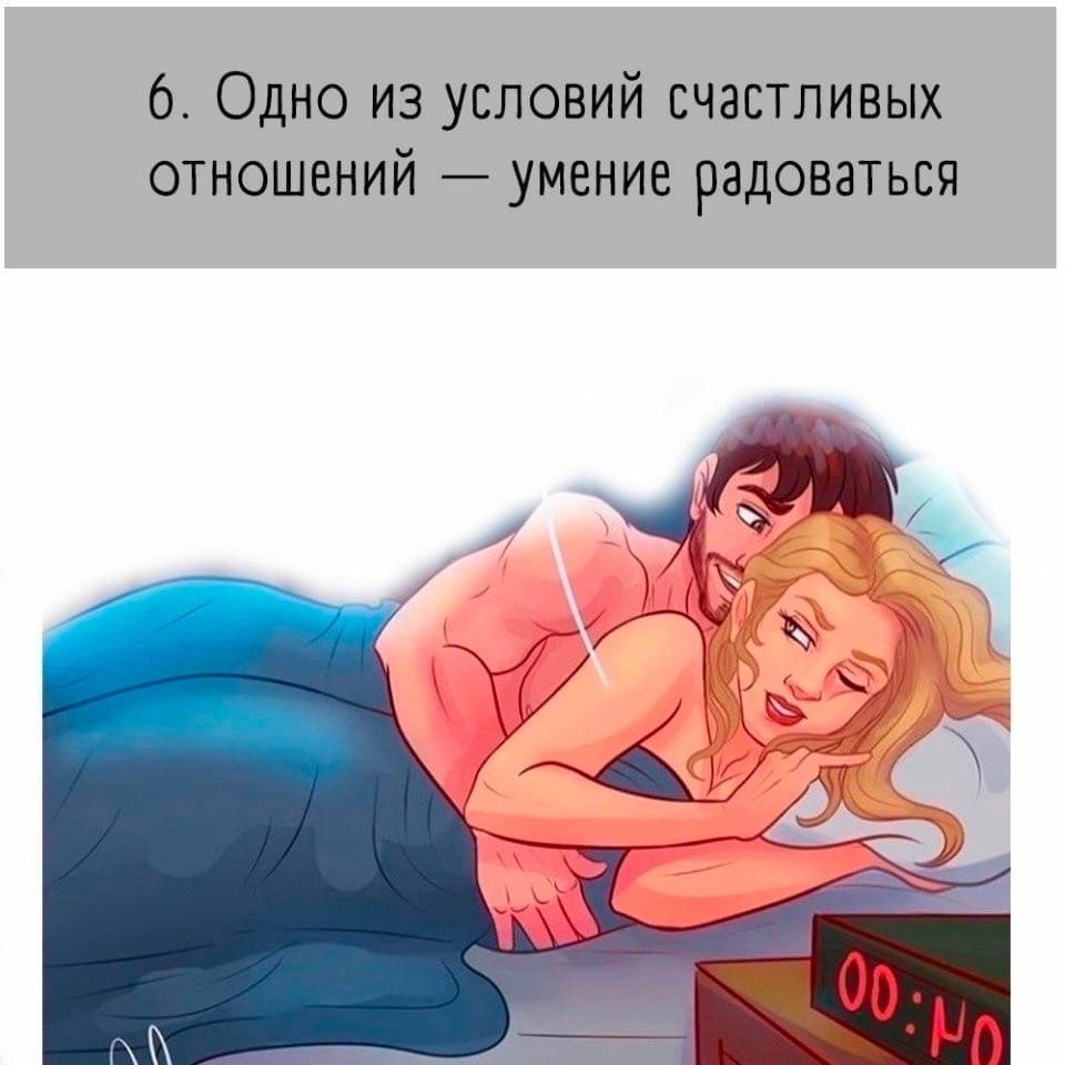 -  : - 6