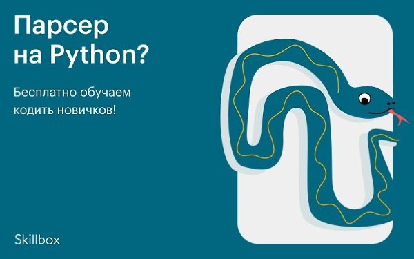      ?      Python.    ...