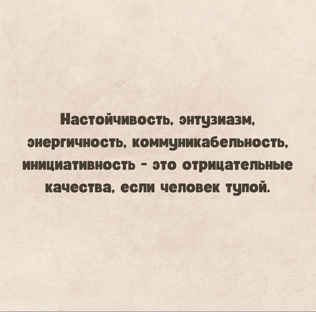 Все люди, добившиеся успеха, говорят, что главный секрет - это трудиться надо. Пахать. И я под этим ...