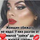 ���� Diamond, ����, 103 ���� - ��������� 20 ������� 2022 � ������ ������ ��������