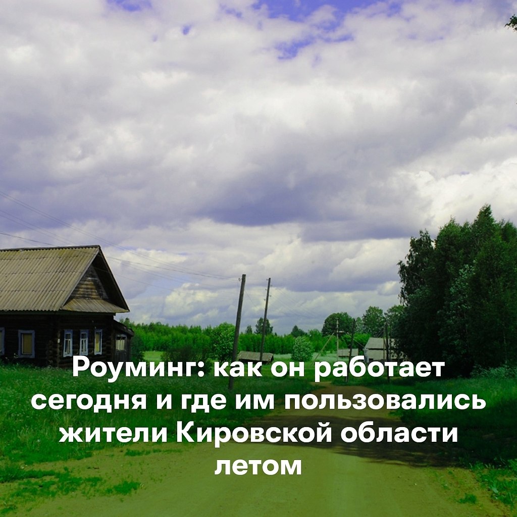 Где вы его используете. Где вы его используете