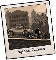 ���� ������, �����������, 67 ��� - ��������� 9 ������� 2023