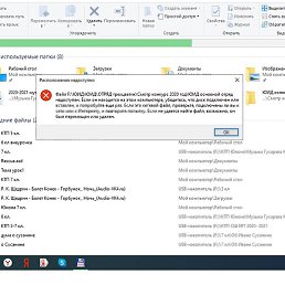 ����, ������-��-����, 68 ���