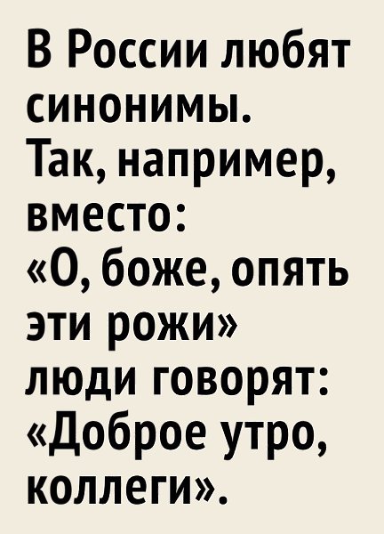 Сомнительно , такое поведение больше к Европе подходит!