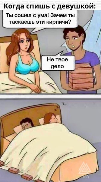 Лайфхак для тех, кому постоянно не достаётся одеяло
