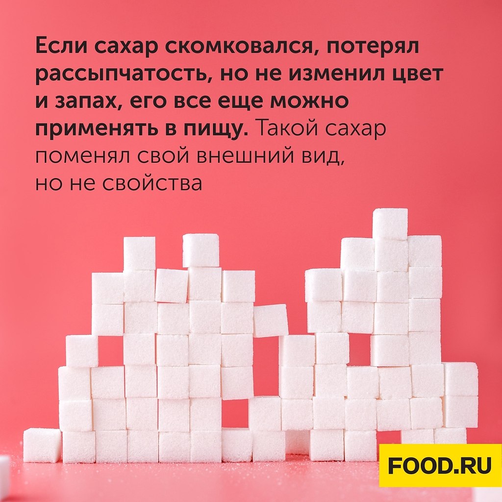 #_@foodrumedia