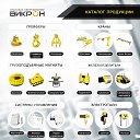 ���� ���������, ������� - ��������� 2 ������� 2023