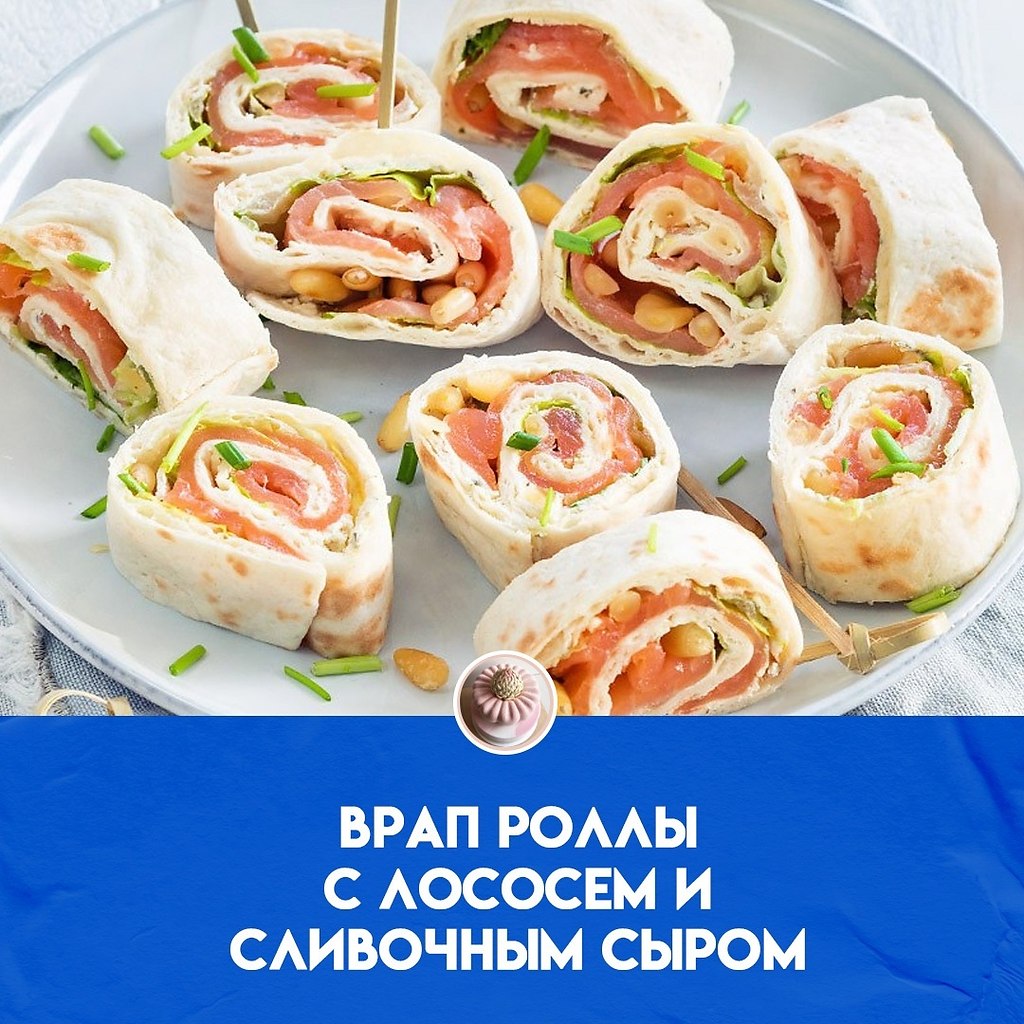 Вкусная и легкая закуска из рулетиков из тортильи с лососем, сливочным сыром с травами и листьями ...