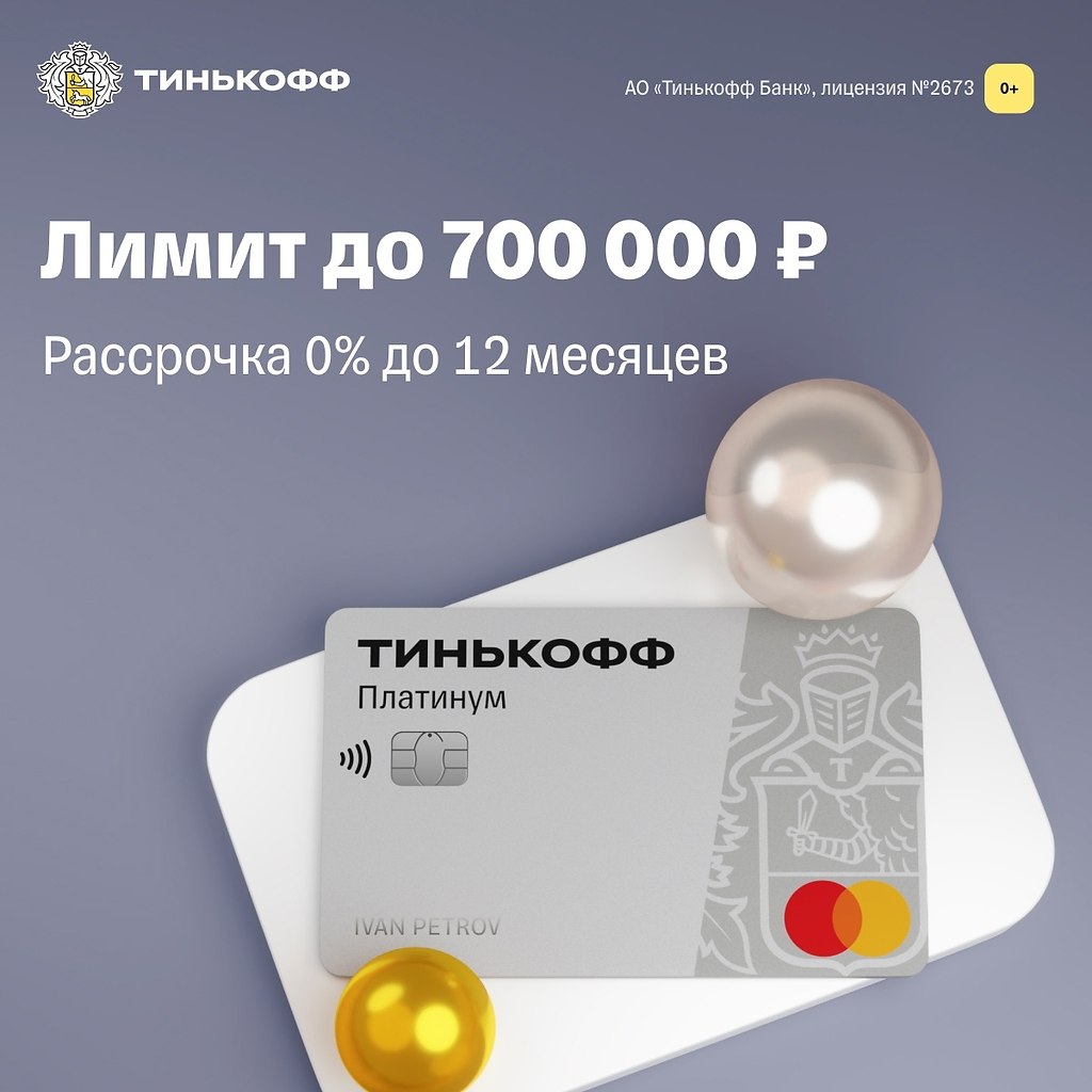 �������� �������� �� ������ ����! � ������ � �������� � ��������� ����� �� 700 000 � ��������� ��� ...