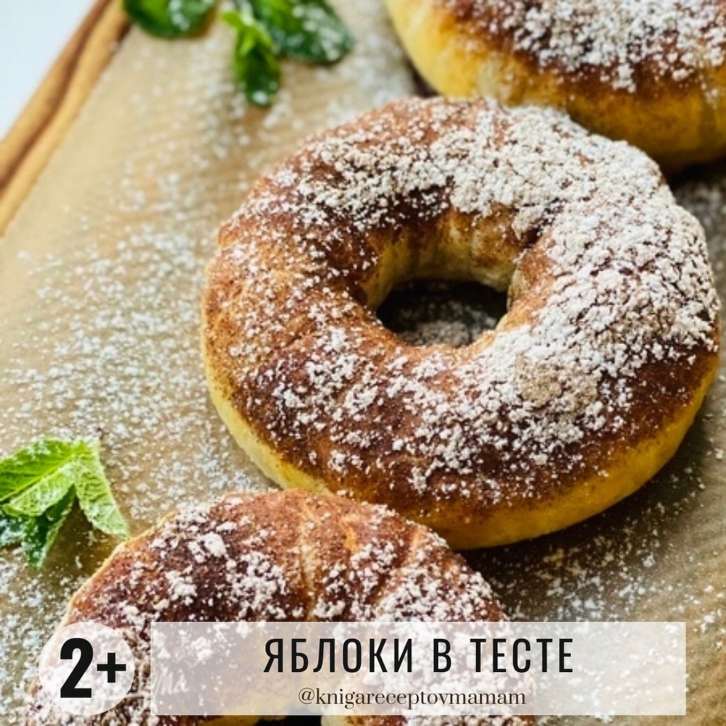      2 .#___2_@knigareceptovmamam - 3
