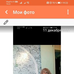 ���� ���������, ������������, 64 ���� - ��������� 4 ������� 2022