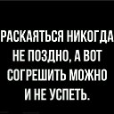�� �������! �� ������ ���! �� ����� ��� ������! ������ ����� ��������, ����� ��� ��� ����! �� ������� ���� ����������