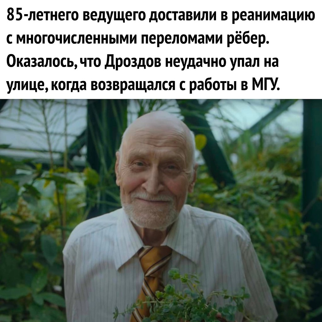 ,  - 2