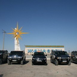 Salamat, �����, 28 ���