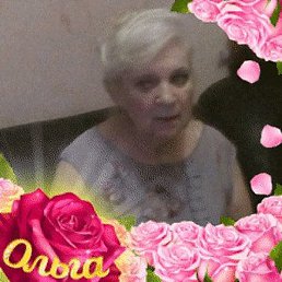 �����, �������, 74 ����