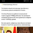 ���� ��������, ���� - ��������� 12 ���� 2022 � ������ ���� ����������