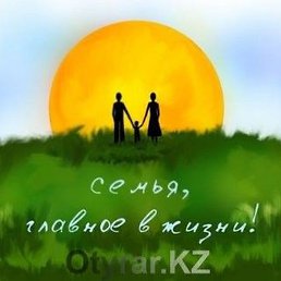 �������, ���������, 55 ���