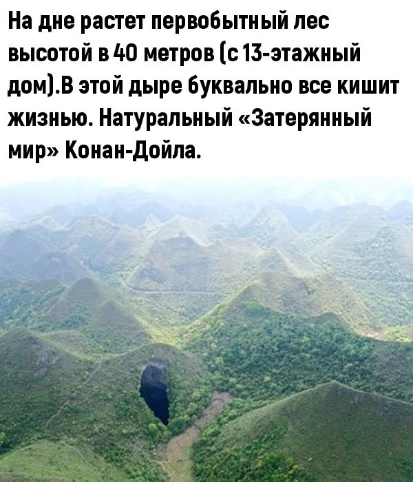    - 2