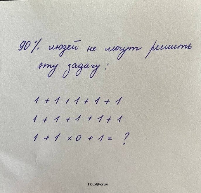  ?