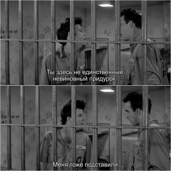 «Ты тоже не существуешь. Стены не существуют. Пол не существует. Этой тюрьмы здесь нет. И коек нет ... - 2