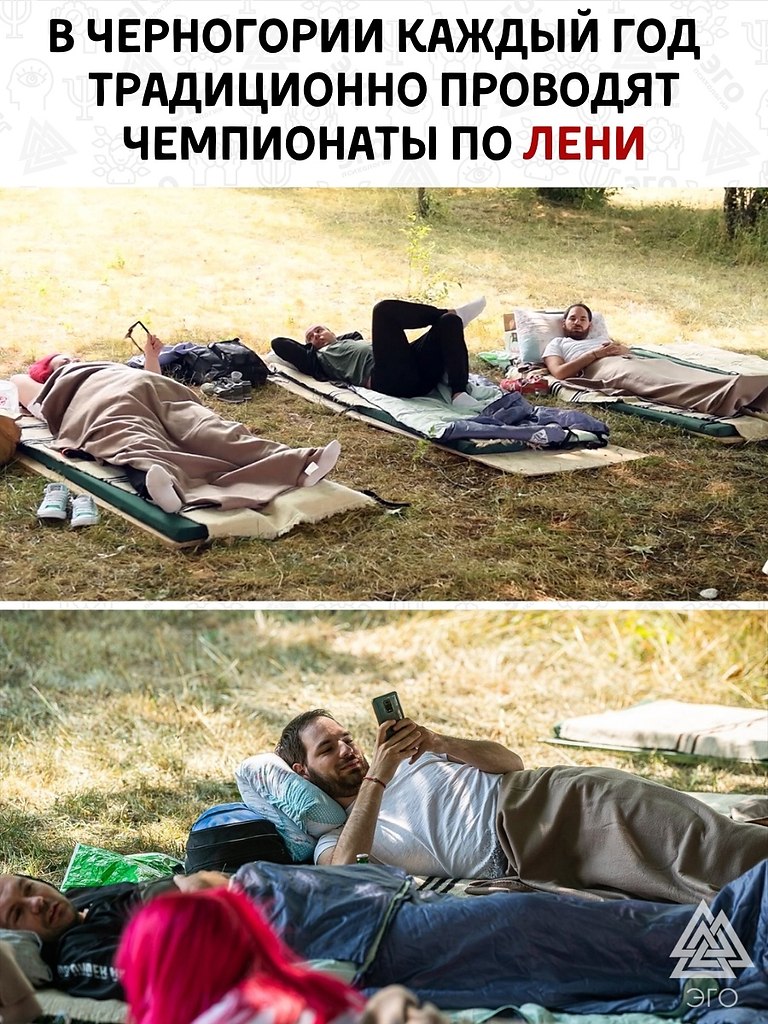       -    !