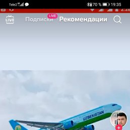 �����, �����, 42 ����