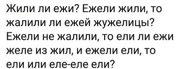 Сегодня можно встретить не так уж много людей, которые способны похвастаться отличной дикцией. ...