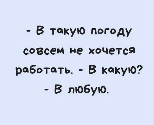 ͨ! - 8