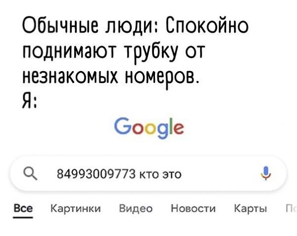 Да потому что надоели! То банки, то