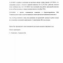  , -, 49  -  31  2022    