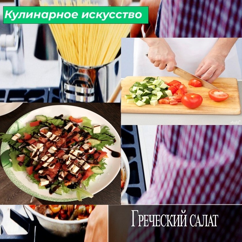 Отличным перекусом на каждый день является салат. Сегодня я поделюсь с вами собственным рецептом ...
