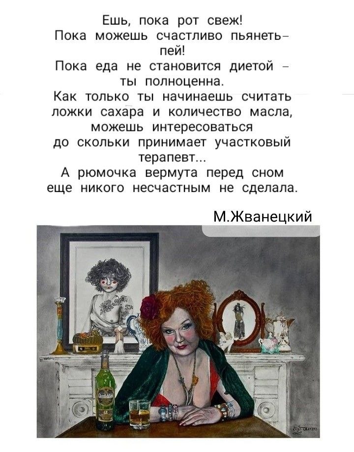   - 7  2023  16:53