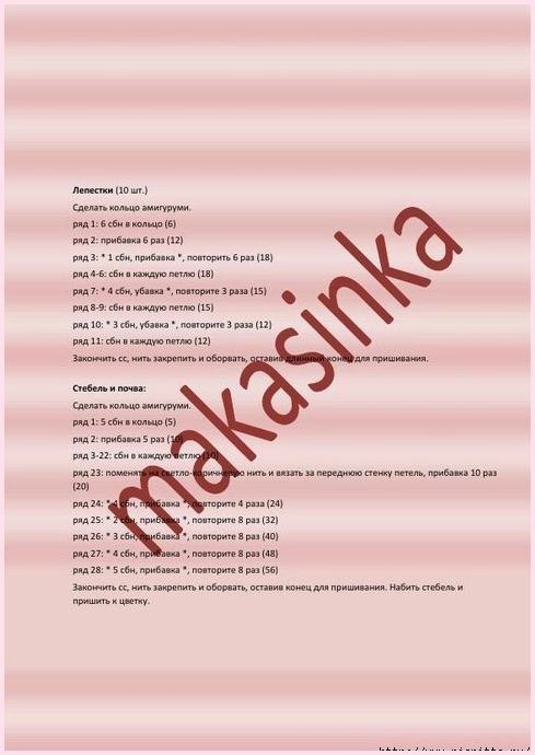 Handmade Club |  ...:mksink - 4