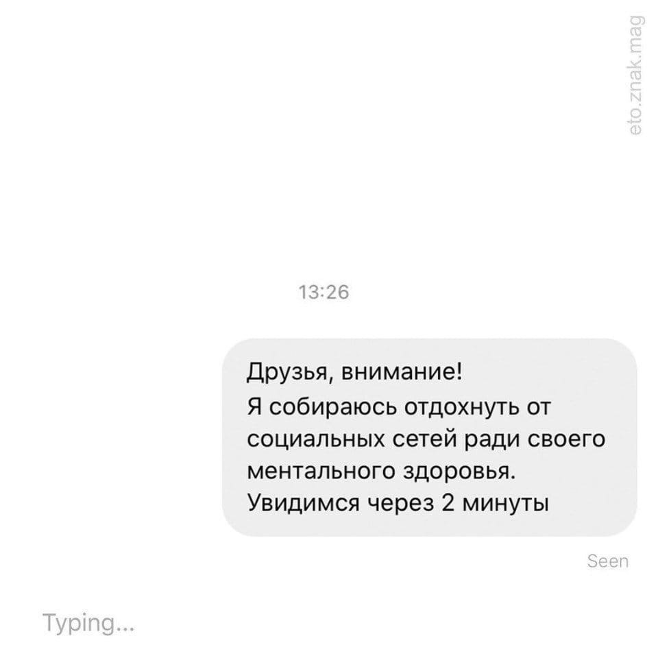 Coo, op po o pa. - 3