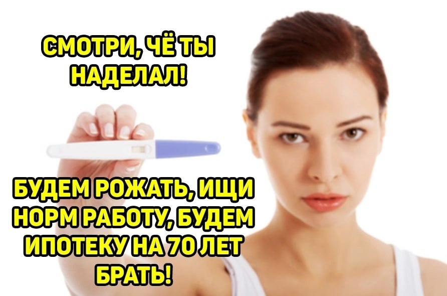 ,   ! - 2